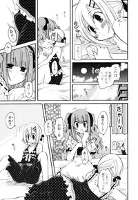 [Miyamoto Yuu] Onedari Jouzu♥