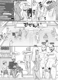 [nounanka (Abubu)] NPC Kan MOD (Skyrim) [Chinese] [變態浣熊漢化組] [Ongoing]