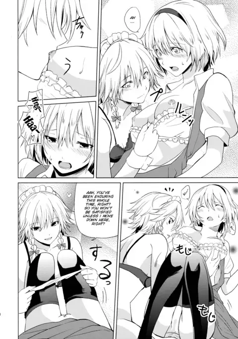 Hajimete no Biyaku