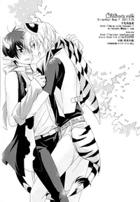 [MilkExpressDelivery (konico)] Children's milk (Gintama)