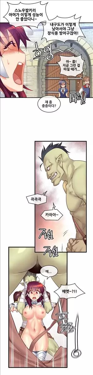 Master in My Dreams Ch.90-118