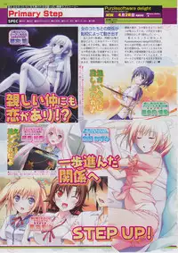 BugBug 2011-03 Vol. 199