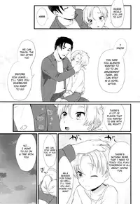 (C93) [Ziploc (Yamachan)] Pet Shop 5 [English] {TheRobotsGhost}