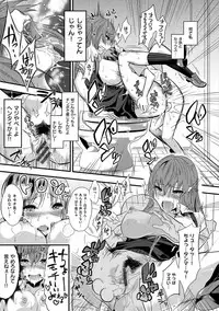 [Gujira] Gal Toka Bitch Toka Iroiro [Digital]