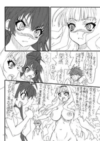 [Power Slide (Uttorikun)] Hibikin (The Idolm@ster) [Digital]