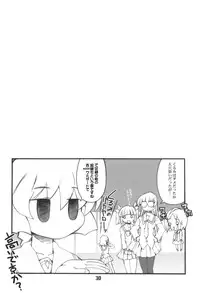 (C69) [BLACK LIST (Hiura R)] JimiTen. (Pani Poni Dash!)