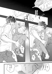 [FUJIKAWA Ruri] Saikou no Shousetsuka