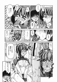 [Takadanobaba] Stop & Go