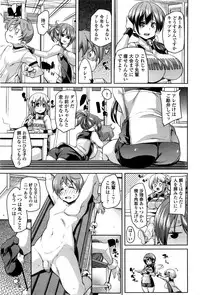 Girls forM Vol. 11