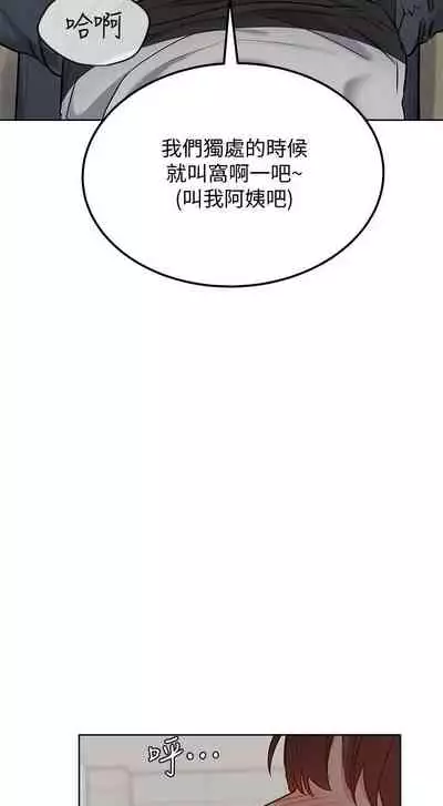 要對媽媽保密唷!-IT'S A SECRET 01-16 CHI https://manhwaroshi.blogspot.com/