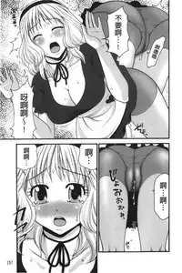 Kindan Ecstasy | 禁斷的絕頂高潮