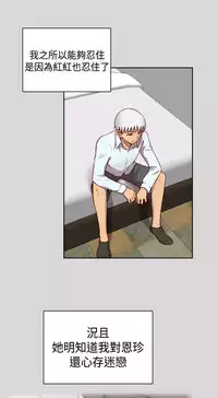 [Dasum&Puutaro] H-Campus H校园<第2季> Ch.47~52 [Chinese]中文