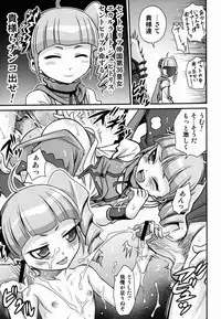 [Studio Tar (Kyouichirou)] Hime-sama Daikassei!! (Ixion Saga DT)