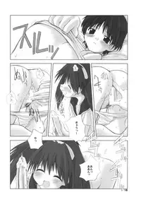 (CR29) [Fountain's Square (Hagiya Masakage)] G.O. (Narue no Sekai)