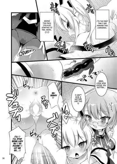 Hachimitsu Stick
