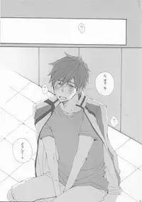 (SPARK8) [Mitumata (Mituko)] 3P (Free!)