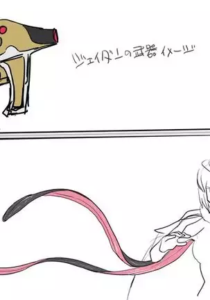 Space Detective Jade Dan Indecent Challenge