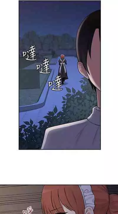 Elf Who Likes to be Humiliated Chapters 1 to 10