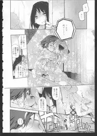 [Anthology] Ki Yuri -Falling In Love With A Classmate-