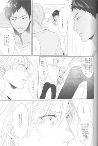 (HaruCC18) [Ogeretsu (Tanaka)] Kanashii Mamono (Kuroko no Basuke)