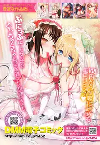 COMIC X-EROS #24
