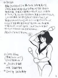 (C62) [Studio Sharaku (Sharaku Seiya)] Left Alone (Touch)