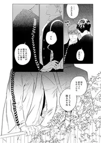 [CTK] On Doorstep [Digital]