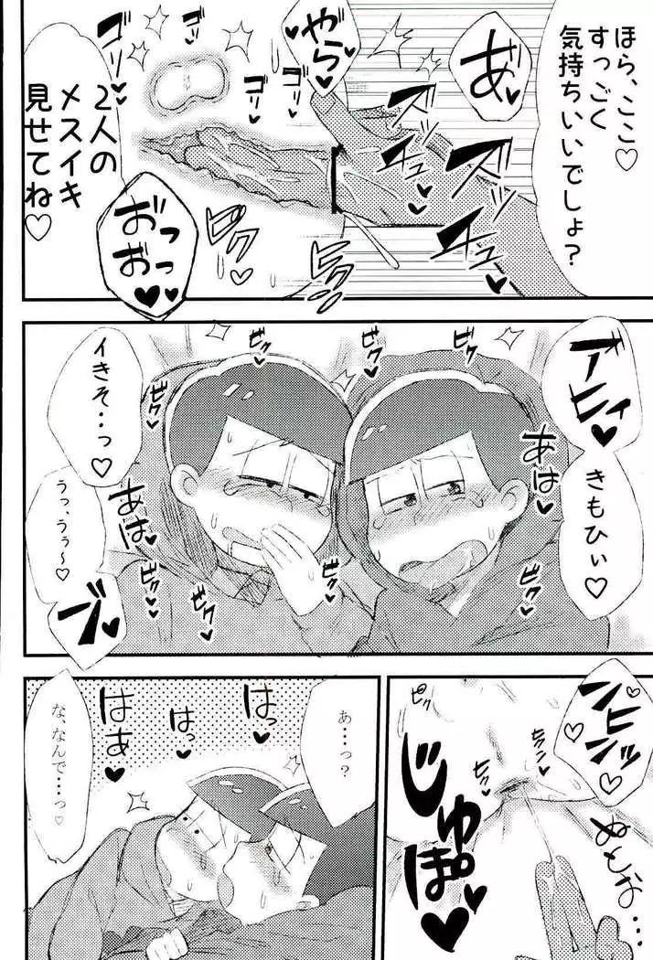 無職、童貞、非処女