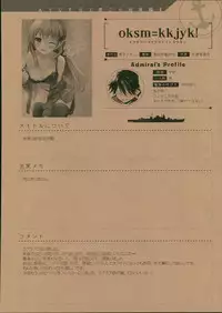 (C93) [AYUEST (Ayuya)] --.-- -..-- ---- --- ..--- AYUColle Ni AYUEST KanColle Soushuuhen II (Kantai Collection -KanColle-)