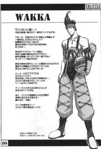 (C60) [Cu-little2 (Beti, MAGI)] Cu-Little Ponkotsu Nya~ (Various)