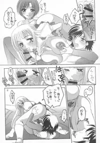 (C62) [HONEY QP (Inochi Wazuka)] HONEY PACK 03 (Azumanga Daiou, RahXephon)