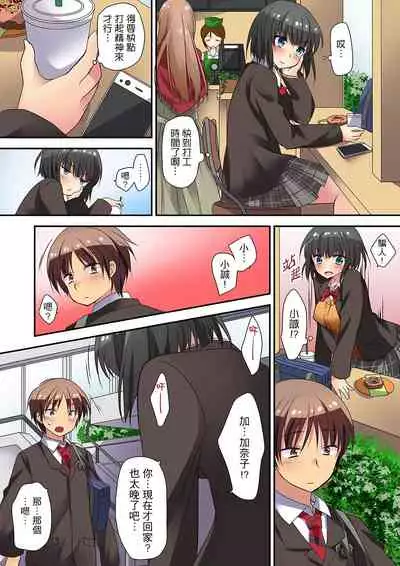 [Kimio Tamako] 時間都延長了插入總可以了吧?～在JK按摩店跟同學初試雲雨!