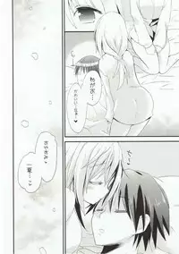 (C85) [Otona Shuppan (Hitsuji Takako)] Amaenbo Honey (IS <Infinite Stratos>)