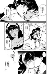 [Hotta Kei] Raspberry & Strawberry