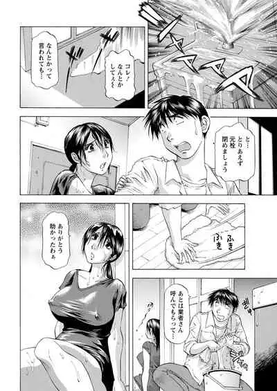 Action Pizazz 2021-08