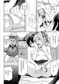 [Coelacanth] Good Times!! [Chinese] [兔子神大叔個人漢化] [Decensored]