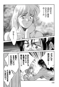 [Aizawa Sanae] Jingai inden Mrs. MAKI