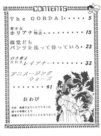 [Studio SFC (Various)] Parodic 3 (Various)