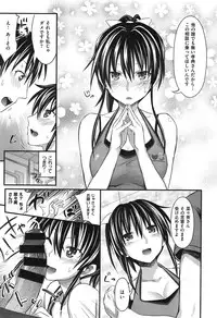 COMIC X-EROS #24
