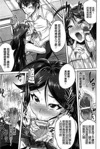 “Terpsichore!” | 女神們的淫舞!