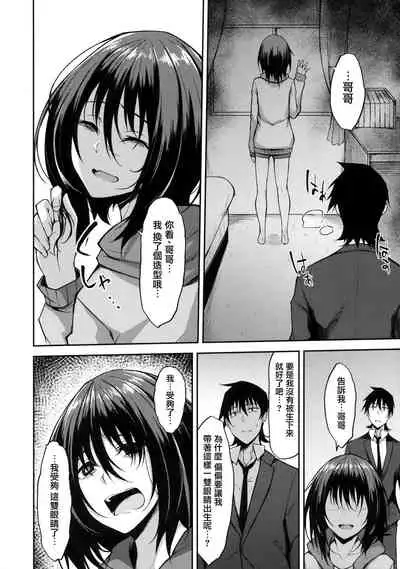 PROVISIONAL NAME ZERO