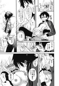 [Miyamoto Yuu] Onedari Jouzu♥