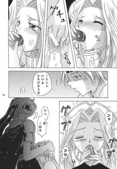 Snowdrop no Hanakotoba