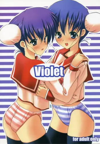 (SC27) [SPACE COLOR (Fuchio)] Violet (To Heart 2)