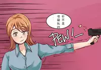 [Nyoninka Kenkyuujo (milda7)]Husband to Bride [rework] MeowWithMe【chinese】(可乐个人汉化)