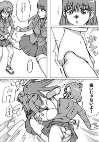 [NekoMajin] "Zudon" Asanokai 2