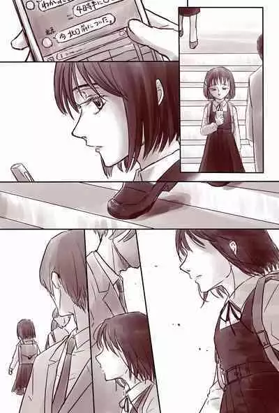 Ojisan to Shoujo no Toshi no Sa Manga 2