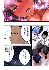 [Freeze World] Chikan Train To School 3