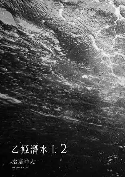 Otohime Diver 2 | 乙姬潛水士