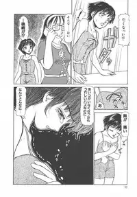 [Ayasaka Mitsune] Tottemo DANGER Bunny-chan!! SIDE-B